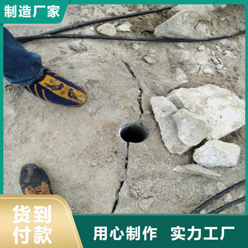 修路遇到破碎锤打不动的石头怎么破除