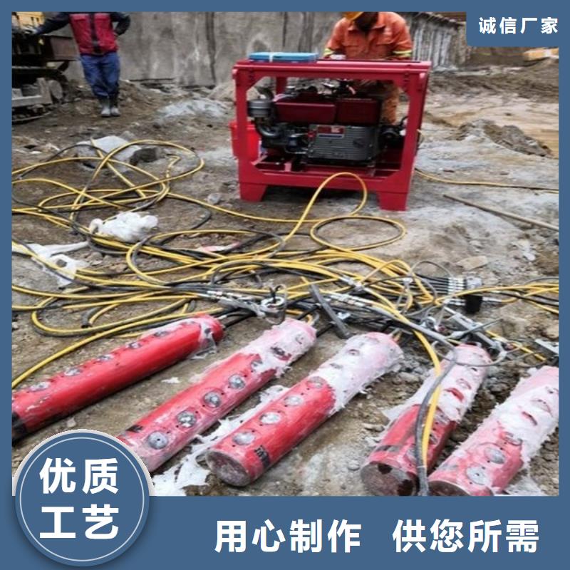 劈裂棒静态开采岩石劈裂机真诚合作