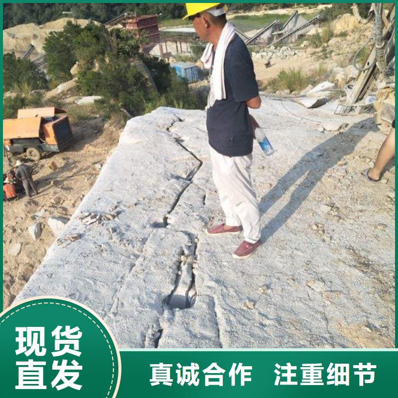 劈裂棒-【破石机】N年专注