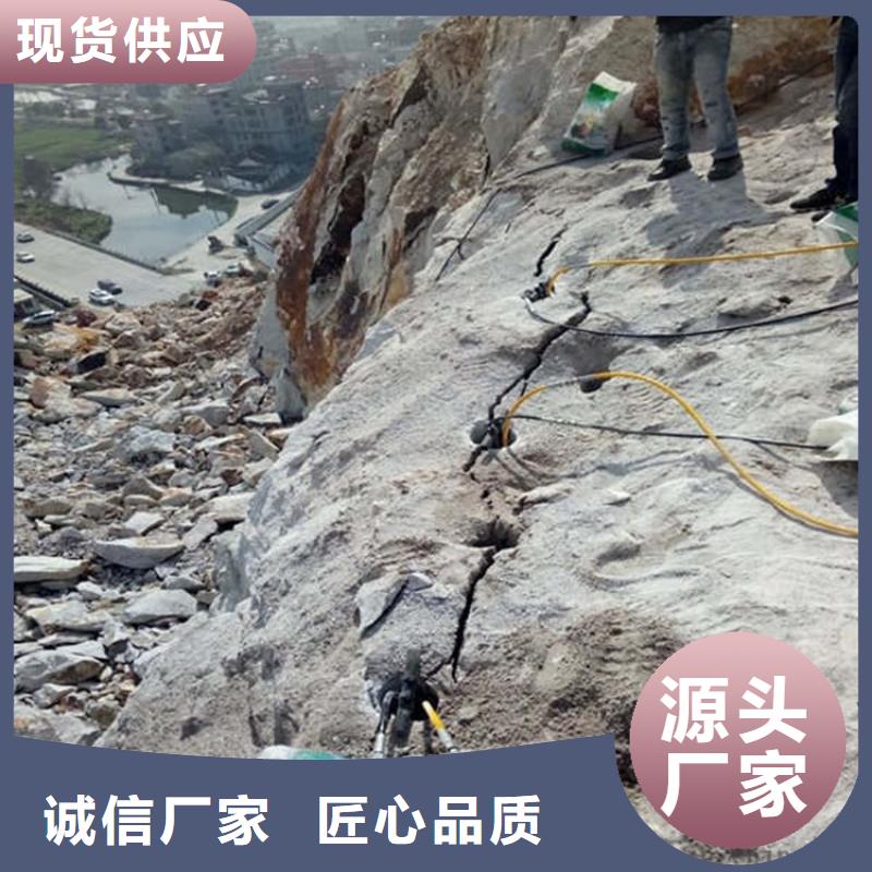 机载大型开山机矿山岩石劈裂机