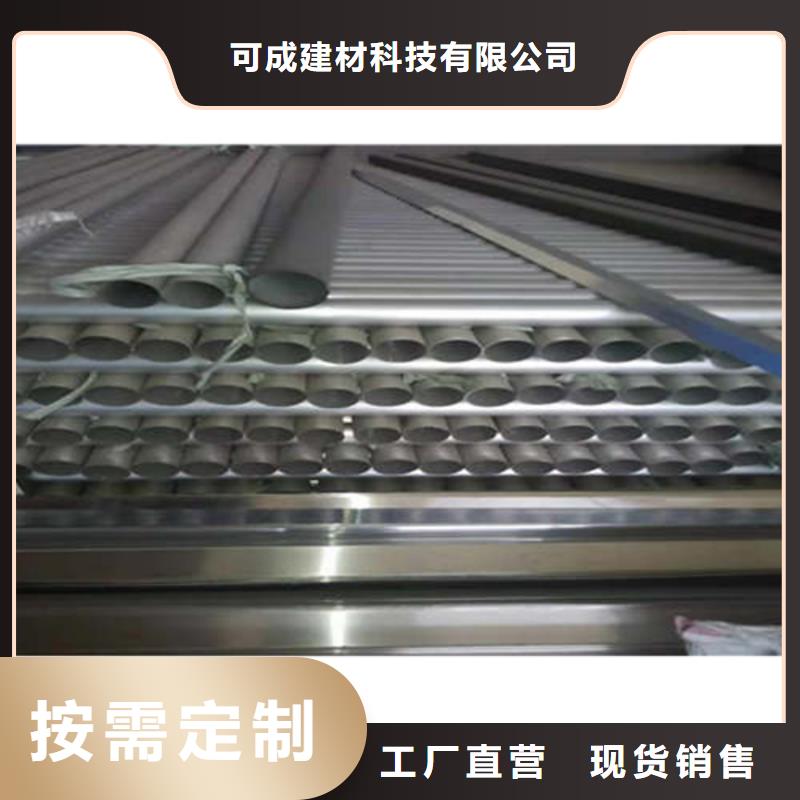 个旧市檐口水槽售后保障