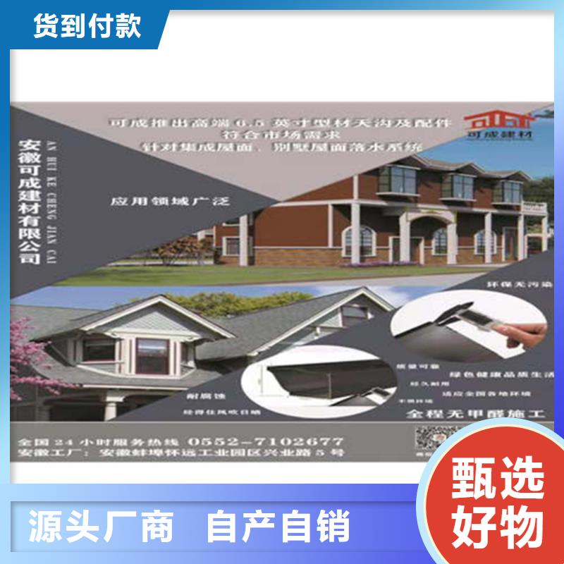 排水槽质量好的厂家