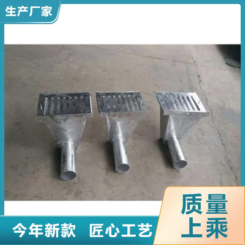 檐口水槽包安装