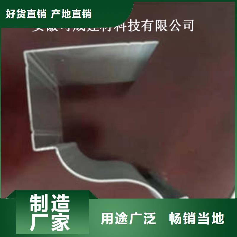 惠来县轻钢房屋配套天沟售后保障