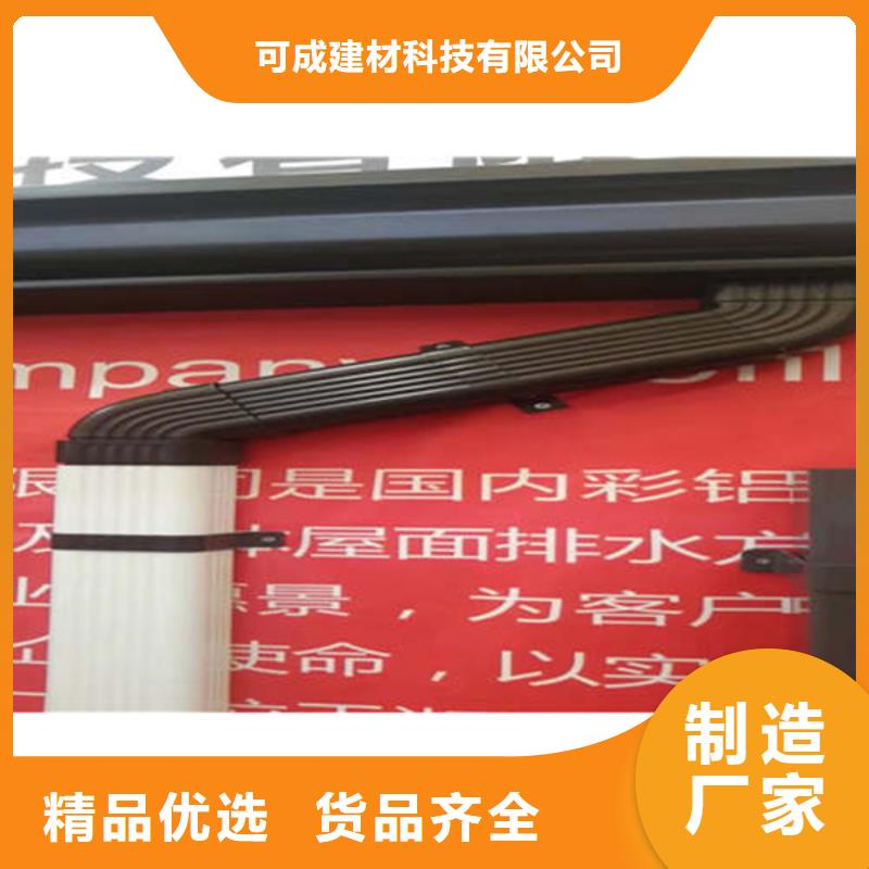 定制天沟_多年制造经验