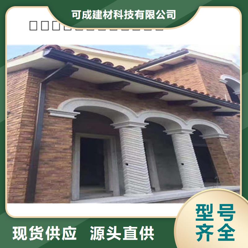 【金属落水系统】-PVC成品天沟诚信经营现货现发