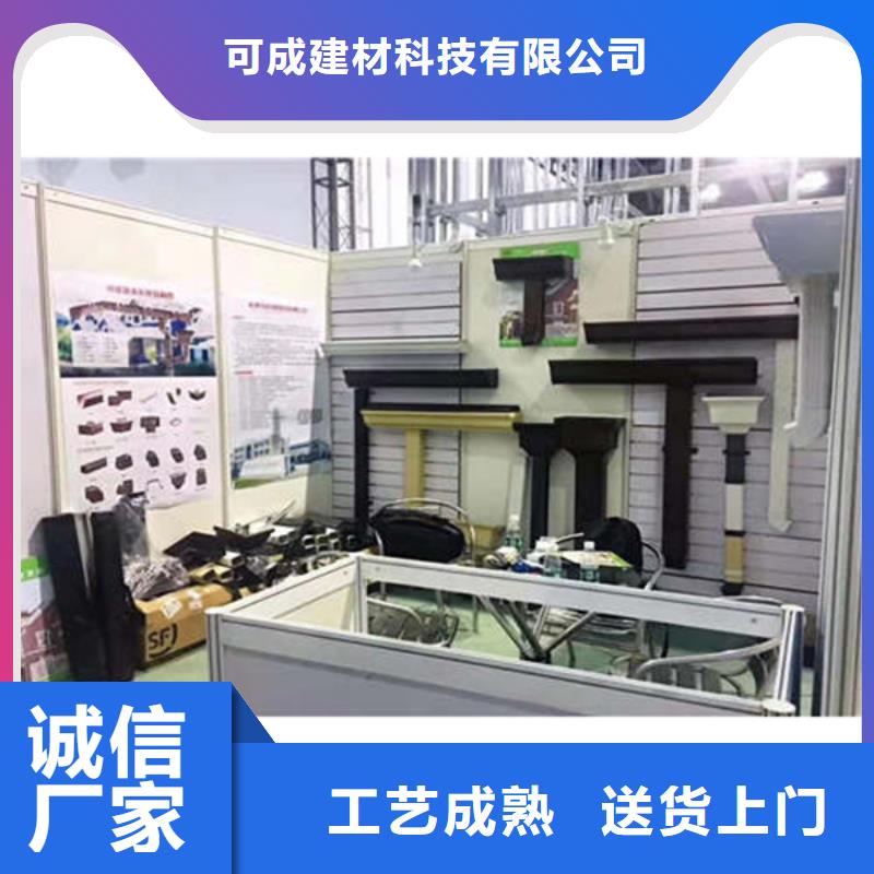 【金属落水系统】-PVC成品天沟诚信经营现货现发