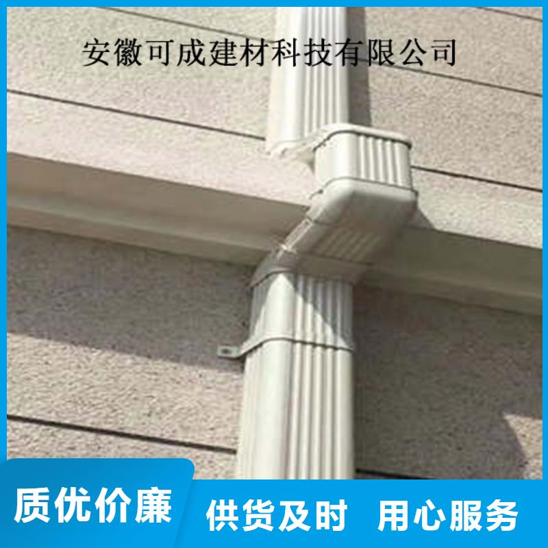 改造小区更换天沟安装人员测量