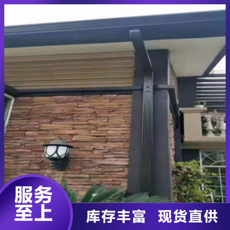 太和县铝合金天沟技术人员指导
