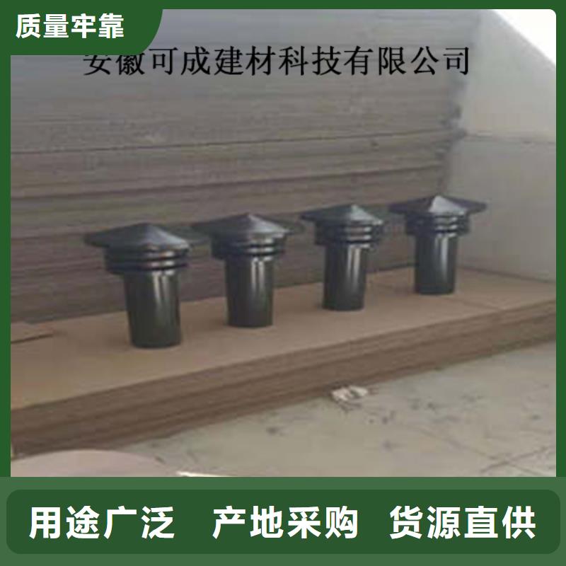 汨罗县小区改造更换雨水槽方案指导