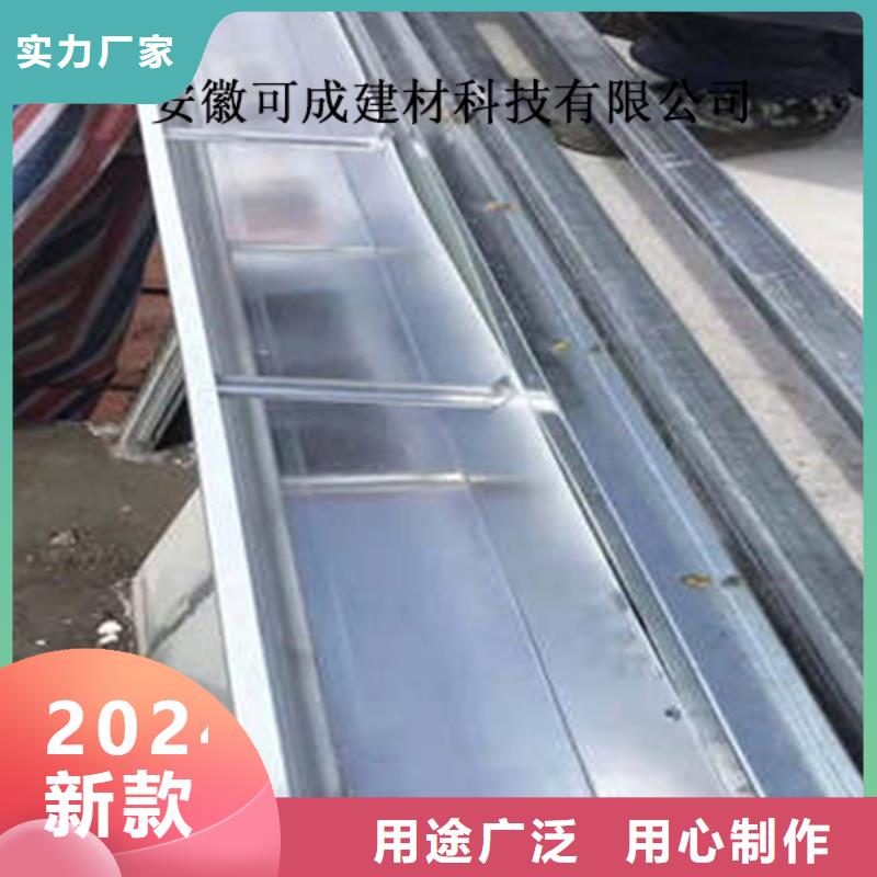 【金属落水系统】-PVC成品天沟诚信经营现货现发