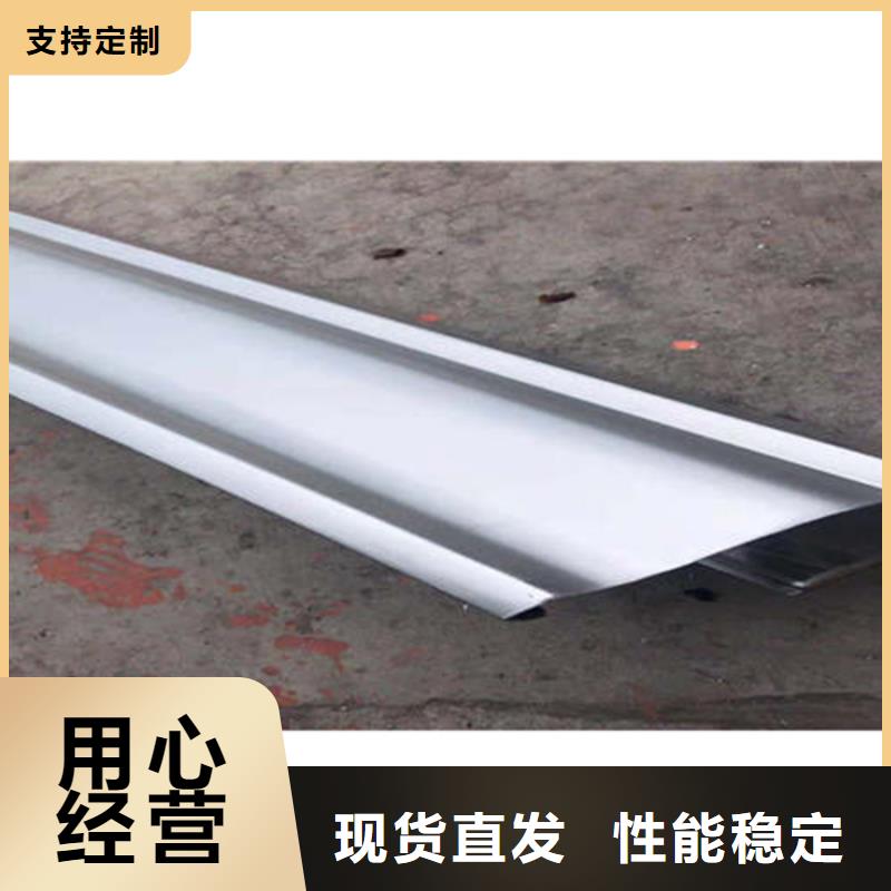 成品雨水槽厂家