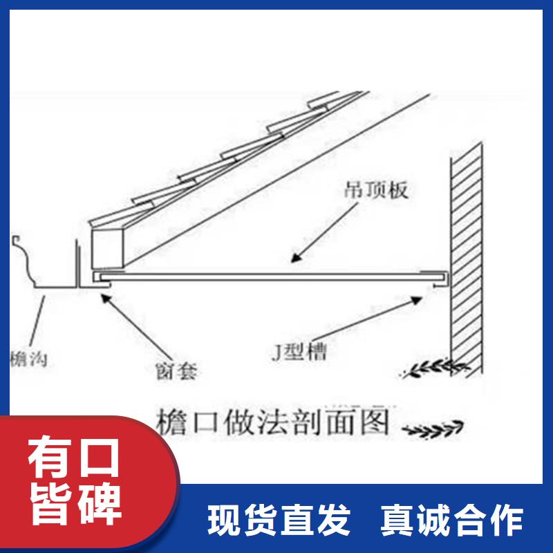 岳池县工程项目成品天沟批发零售