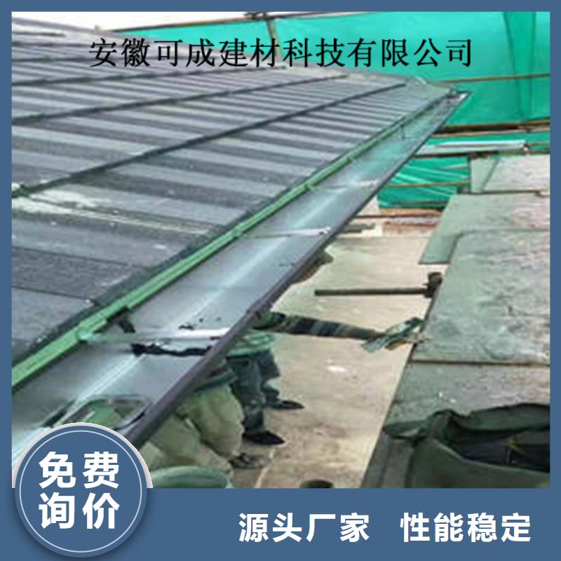 平改坡檐口天沟包施工