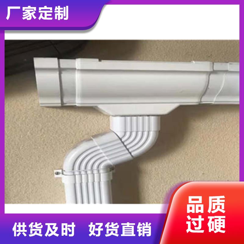 【金属落水系统】-PVC成品天沟诚信经营现货现发