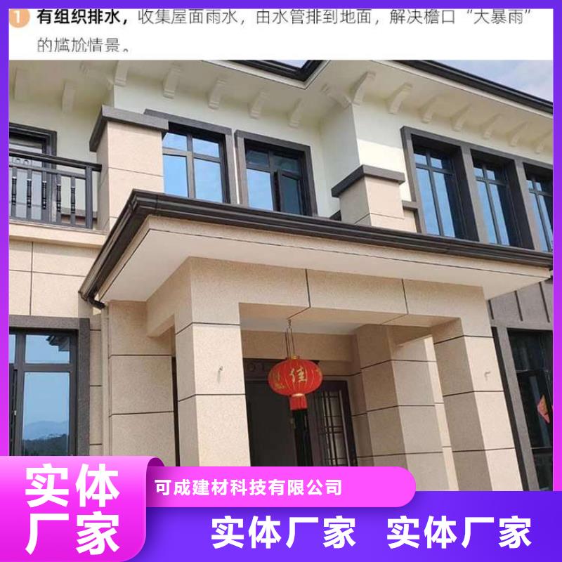 文峰区铝合金天沟包施工