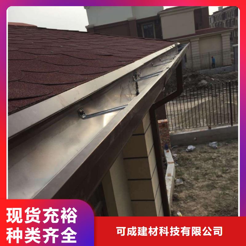 定制天沟_多年制造经验