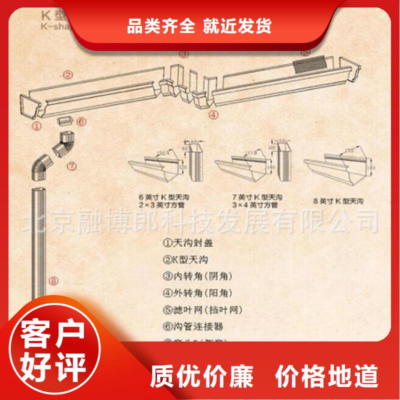 成品天沟多少钱一米