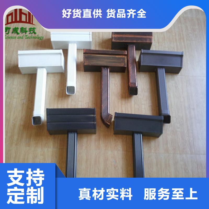 陵水县铝合金雨水槽长期有效