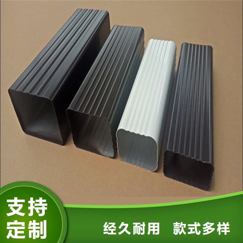 铝合金天沟方案指导