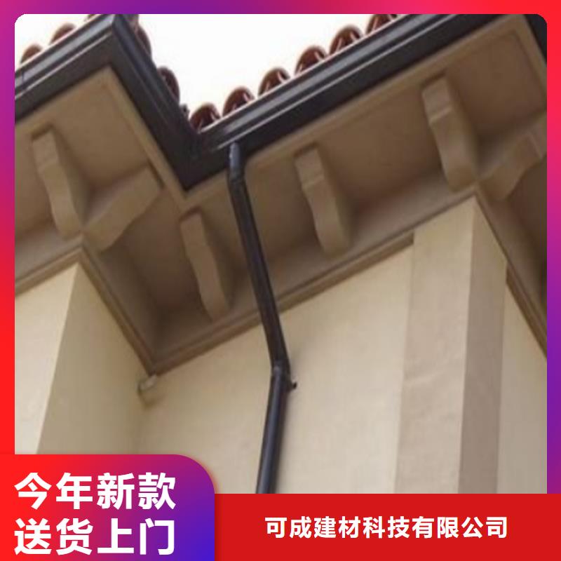 铝合金成品天沟铝合金檐槽品质优选