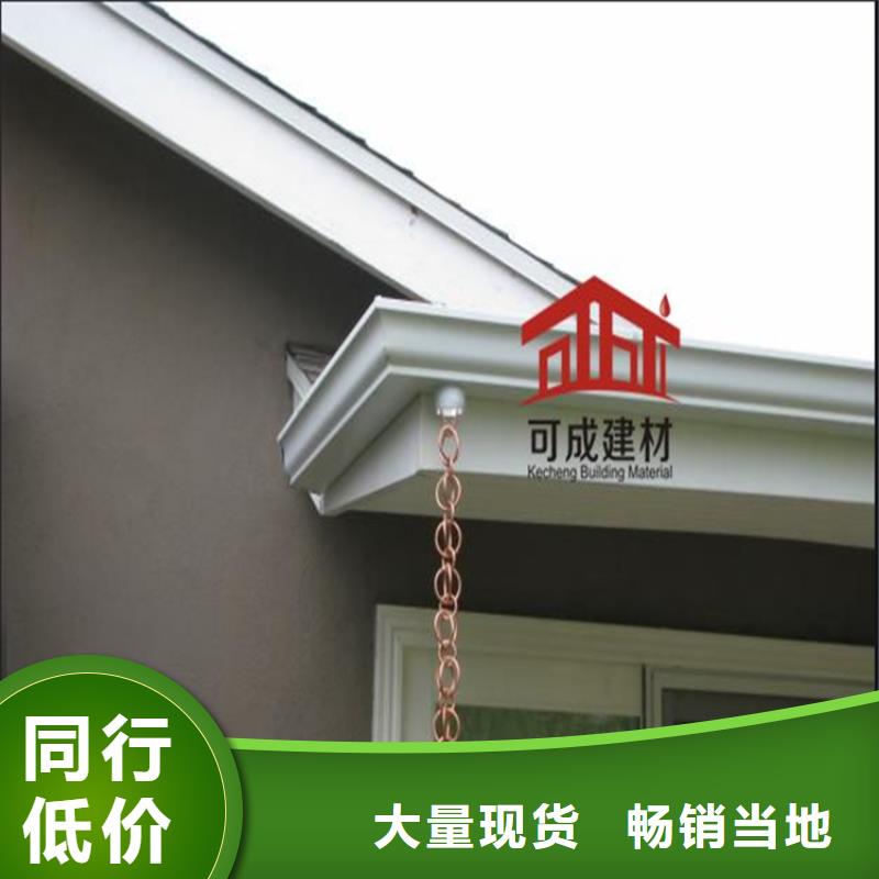 金属落水系统现场施工