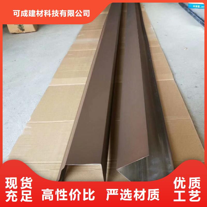 别墅屋面改造水槽包安装