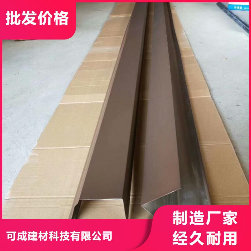 规格全的落水系统品牌厂家