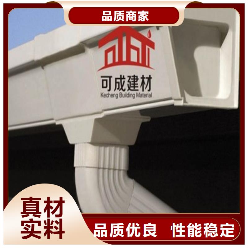 铝合金天沟方案指导