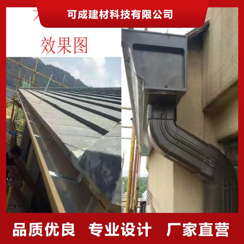 小区改造更换雨水槽生产厂家