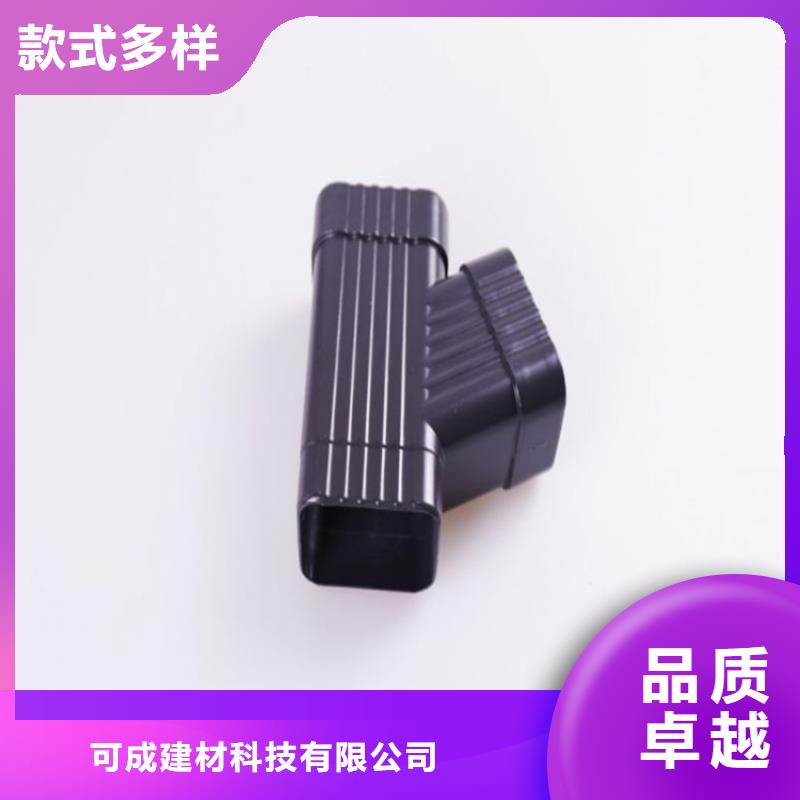 檐口水槽上门测量