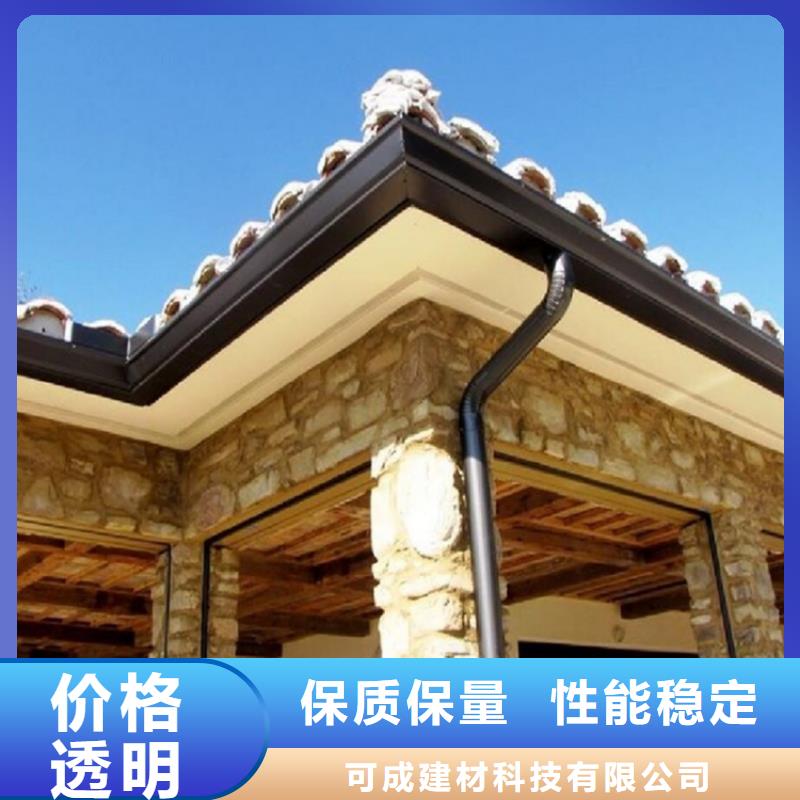檐口水槽包施工