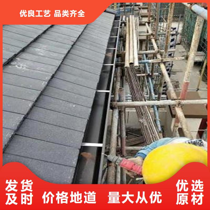 别墅屋面改造水槽包安装