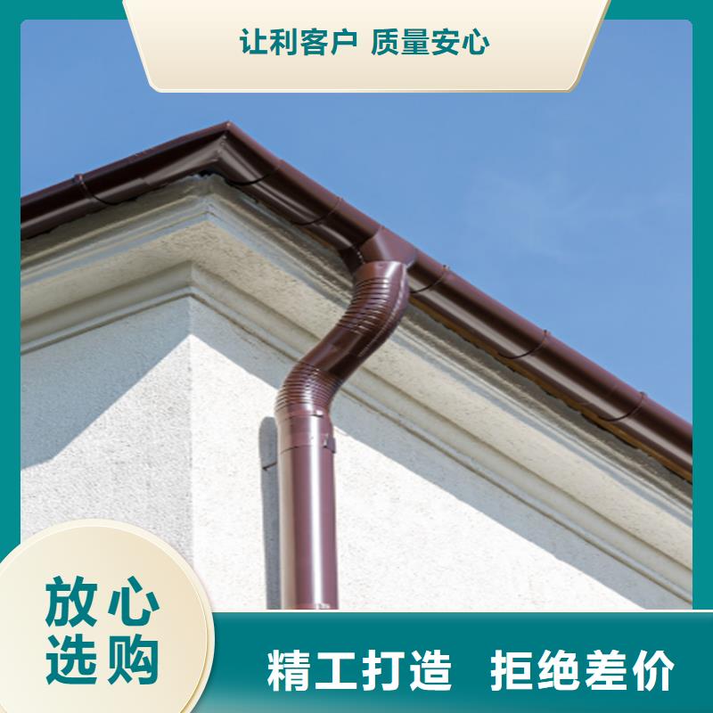 彩铝天沟/落水管厂家畅销