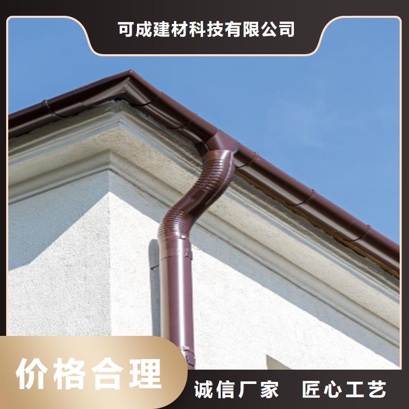 别墅配套铝合金天包工包料