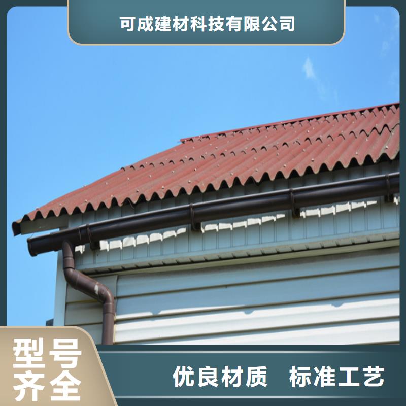 金属天沟品牌供货商