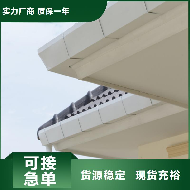 成品檐槽售后完善
