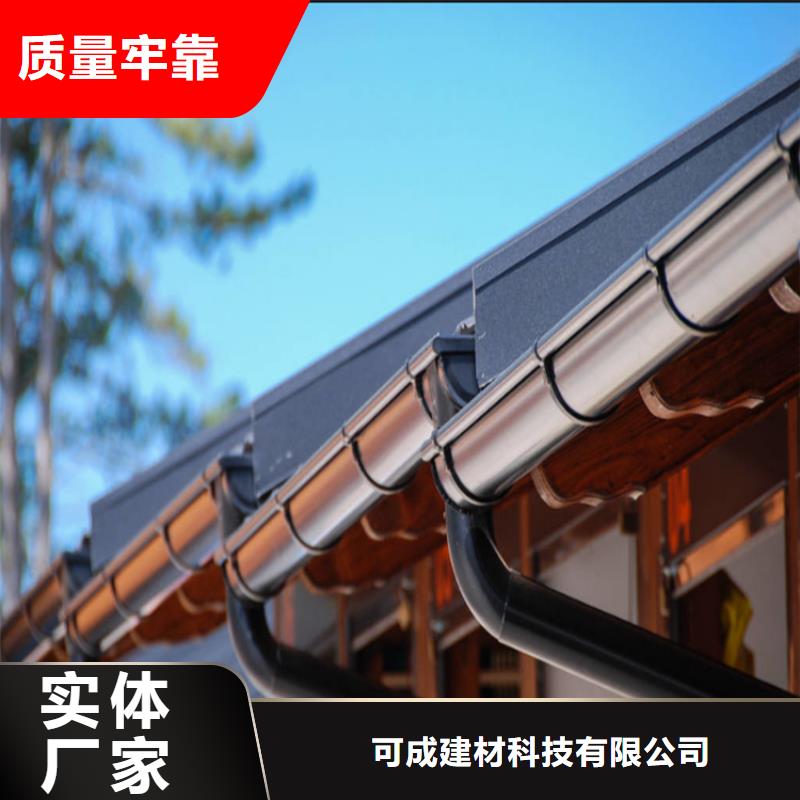 檐口水槽包安装