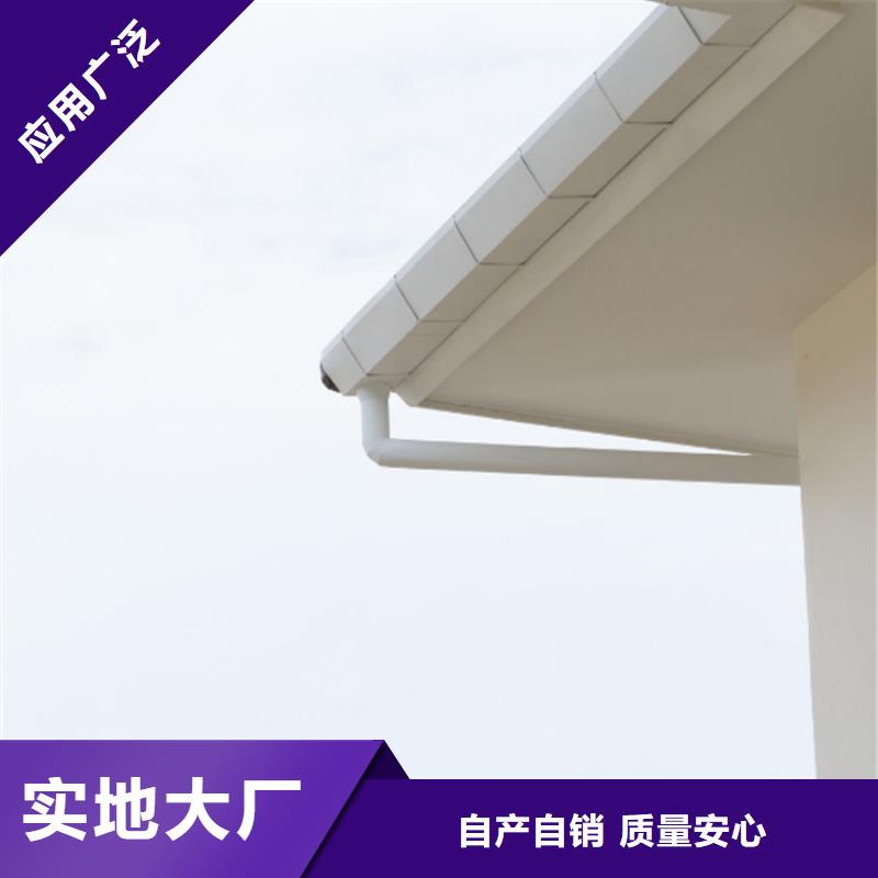 别墅屋面改造水槽包安装