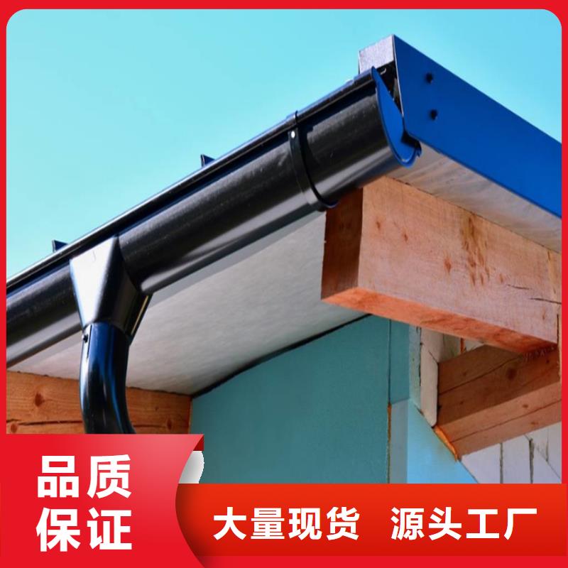 彩铝天沟/落水管厂家畅销