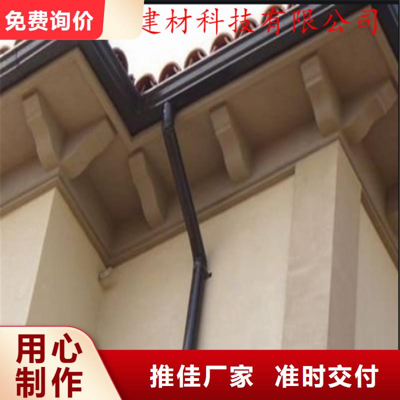 天沟管材设计