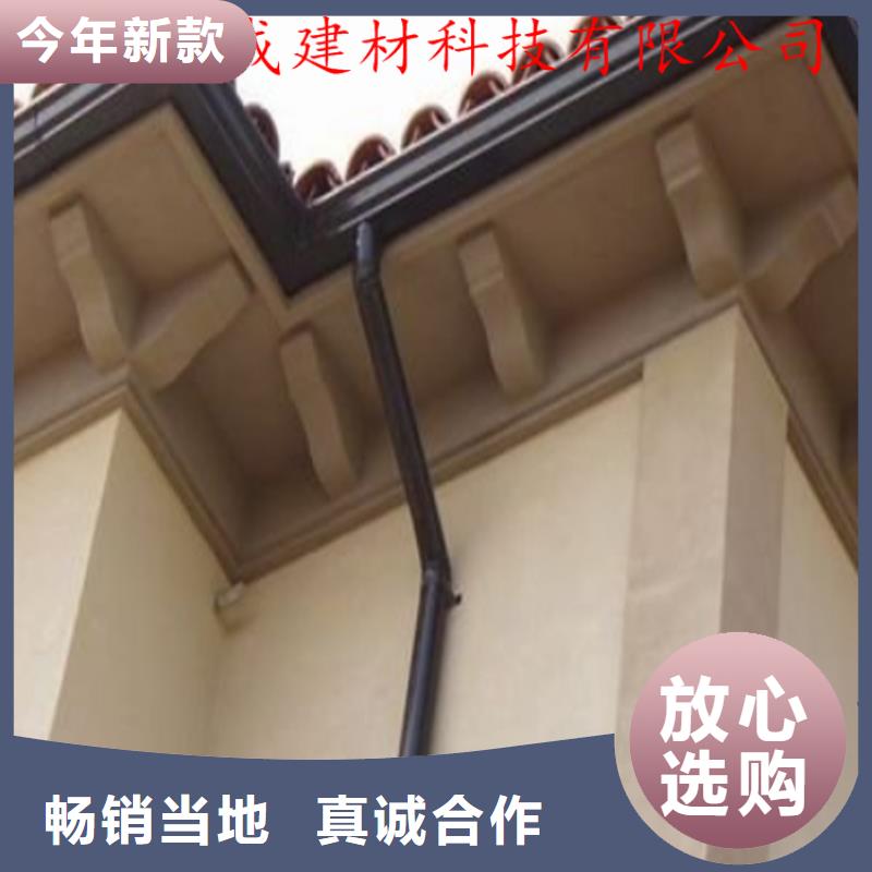 檐口水槽本地安装