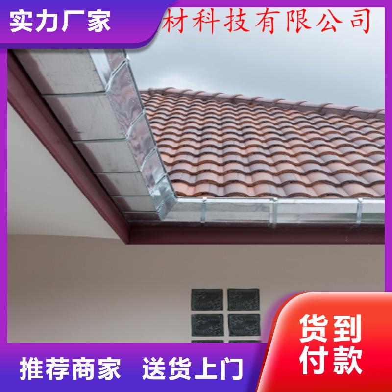 檐口水槽上门测量