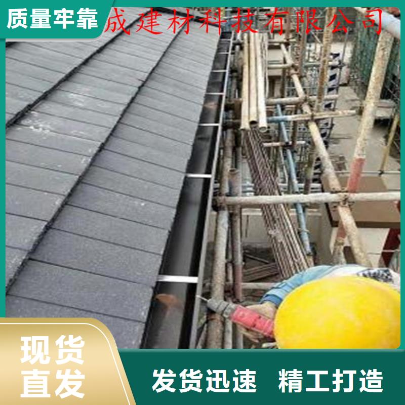 铝合金天沟-视频-铝合金天沟_湖北省黄石市|可成建材科技(黄石市分公司)(黄石市分公司)