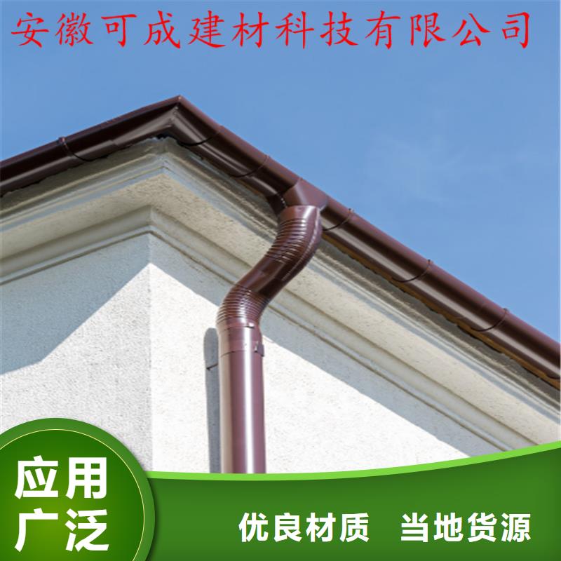 铝合金天沟-视频-铝合金天沟_湖北省黄石市|可成建材科技(黄石市分公司)(黄石市分公司)