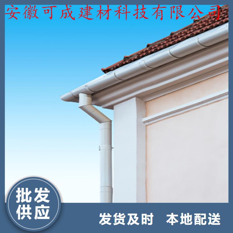 檐口水槽包安装