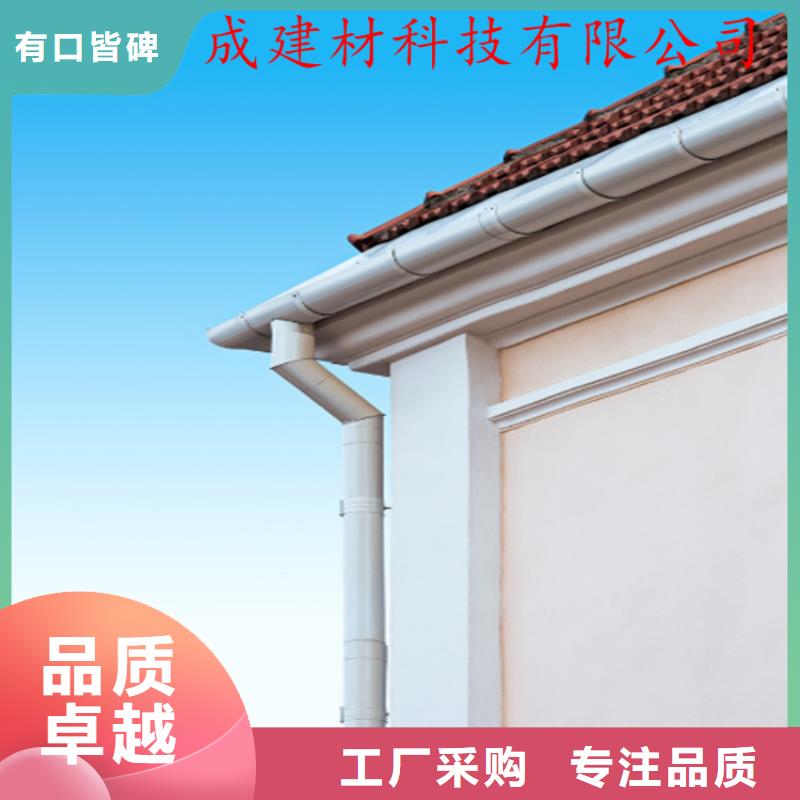 支持定制的铝合金雨水槽公司