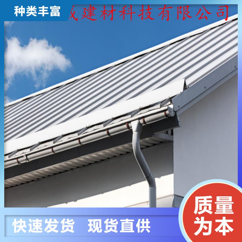 天沟别墅檐槽定制天沟