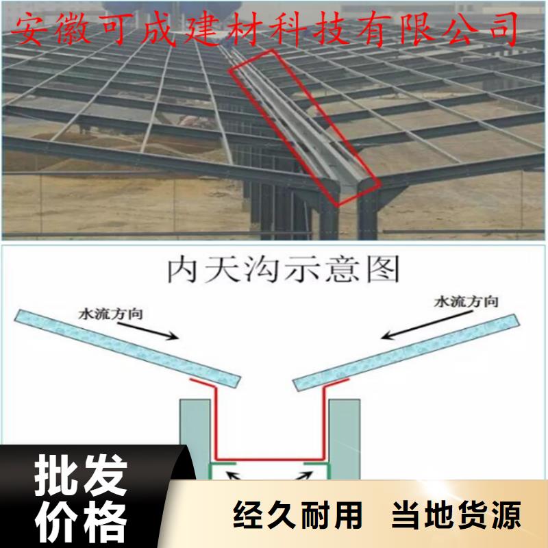 改造小区更换天沟方案指导