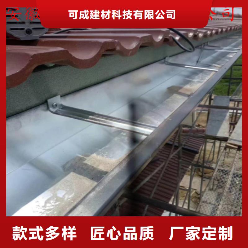 铝合金天沟方案指导